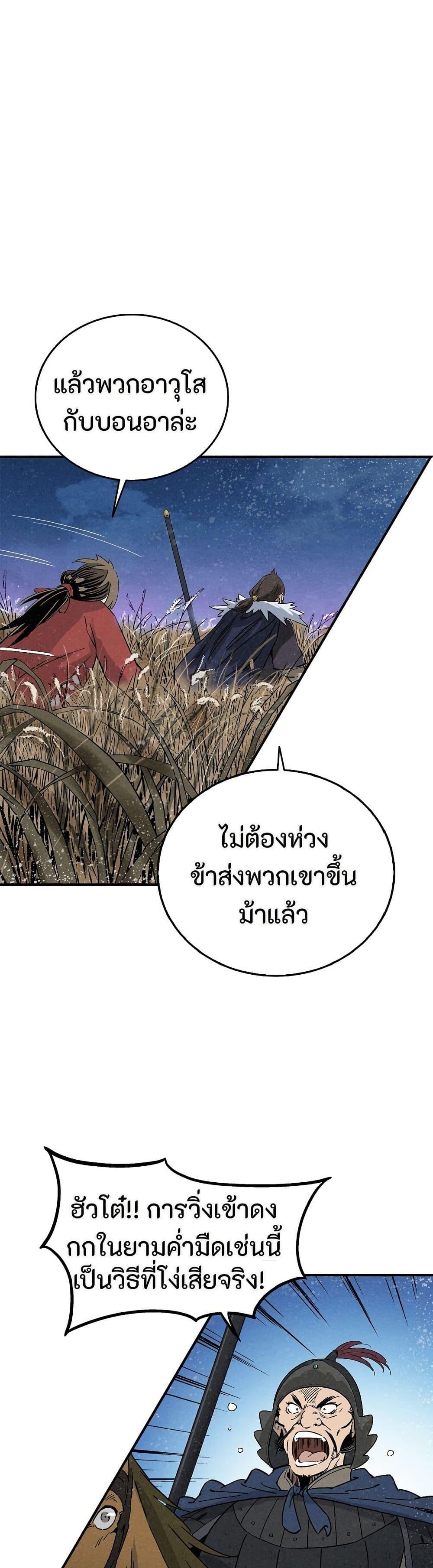 Manga-lc-com อ่านมังงะ อ่านการ์ตูน ออนไลน์ ฟรี I Reincarnated as a Legendary Surgeon ตอนที่ 1 2 3 4 5 6 7 8 9 10 11 12 13 14 ฟรี ไม่มีโฆษณา Manga-lc - อ่าน มังงะ อ่าน การ์ตูน ออนไลน์ อ่านมังงะ ฟรี