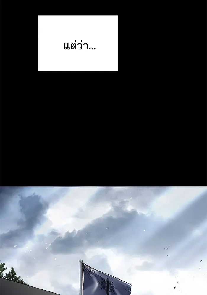 ครัวจอมเวท ตอนที่ 37 รูปที่ 149