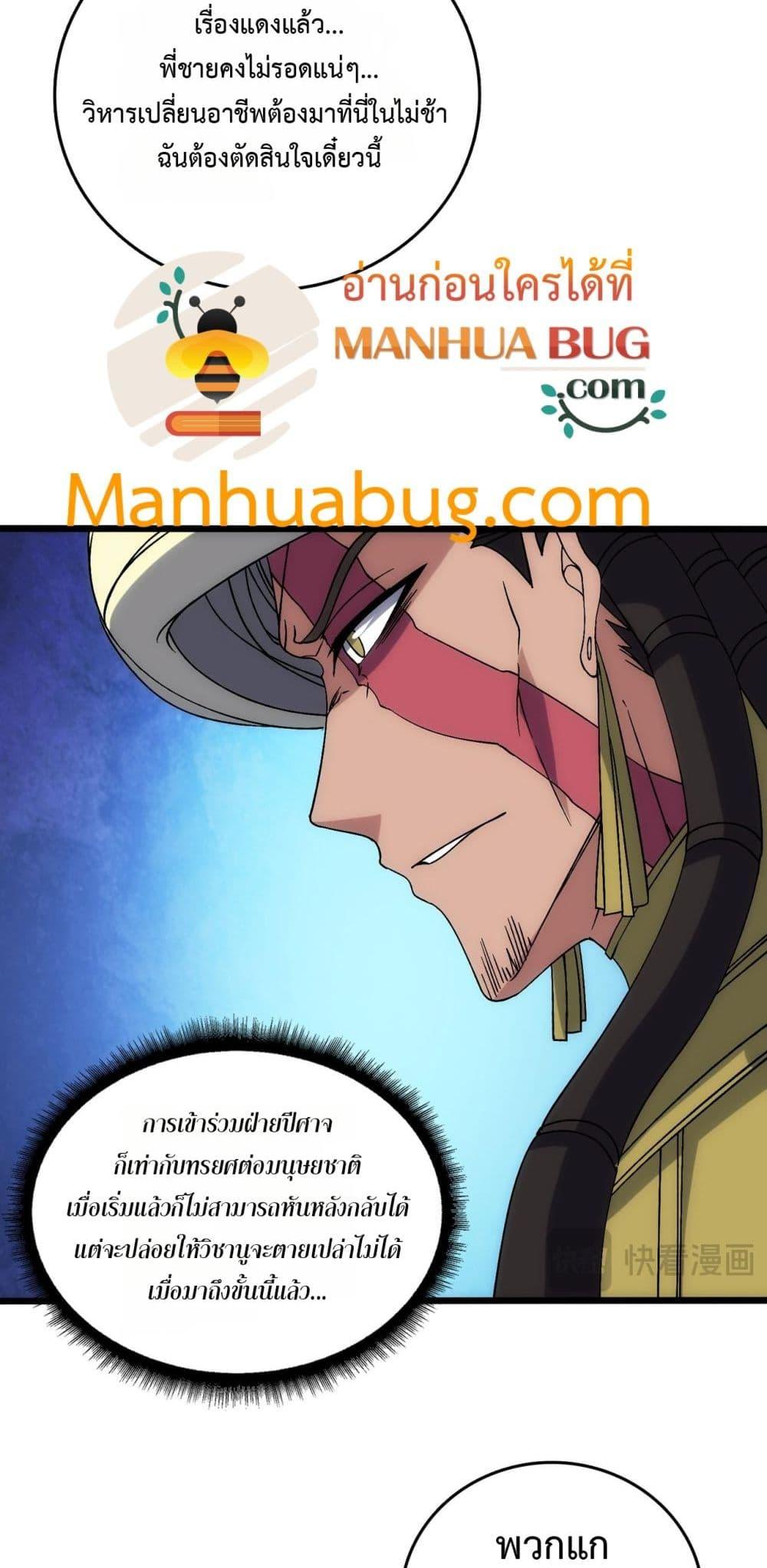 Manga-lc-com อ่านมังงะ อ่านการ์ตูน ออนไลน์ ฟรี Startingasthe ตอนที่ 1 2 3 4 5 6 7 8 9 10 11 12 13 14 ฟรี ไม่มีโฆษณา Manga-lc - อ่าน มังงะ อ่าน การ์ตูน ออนไลน์ อ่านมังงะ ฟรี