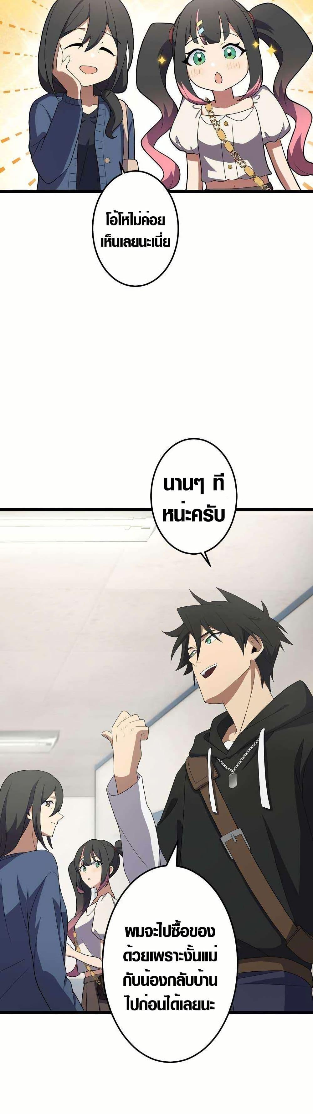 Manga-lc-com อ่านมังงะ อ่านการ์ตูน ออนไลน์ ฟรี Because I’m Super Lucky, I Got a Second Chance at Life ตอนที่ 1 2 3 4 5 6 7 8 9 10 11 12 13 14 ฟรี ไม่มีโฆษณา Manga-lc - อ่าน มังงะ อ่าน การ์ตูน ออนไลน์ อ่านมังงะ ฟรี