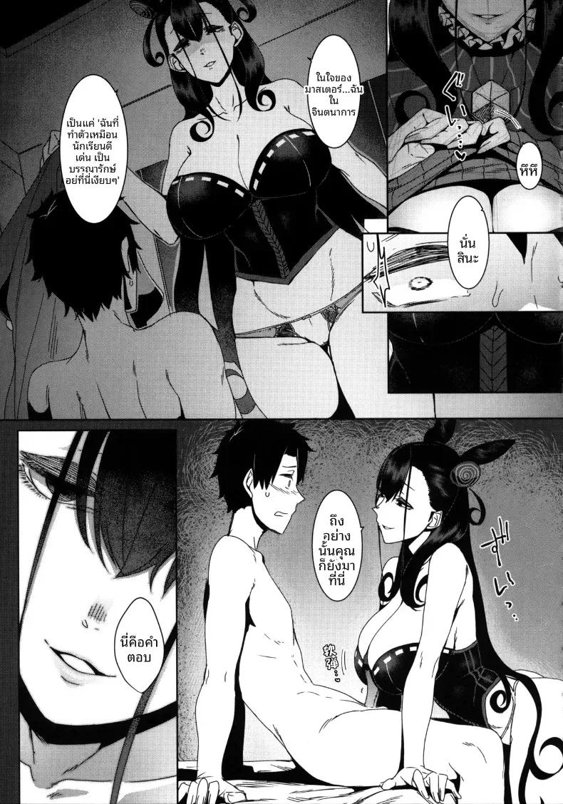 Doujin-Lc- อ่าน โดจิน มังฮวา เกาหลี ญี่ปุ่น จีน แปลไทย ชิคิบุนี้จะช่วยปลอบคุณเอง ตอนที่ 1 2 3 4 5 6 7 8 9 10 11 12 13 14 ฟรี ไม่มีโฆษณา อ่าน โดจิน Manhwa เกาหลี ญี่ปุ่น จีน เรามีครบ คัดมาให้เน้นๆ โดจิน 18+ รับประกันความฟินโดย  Doujin Lc