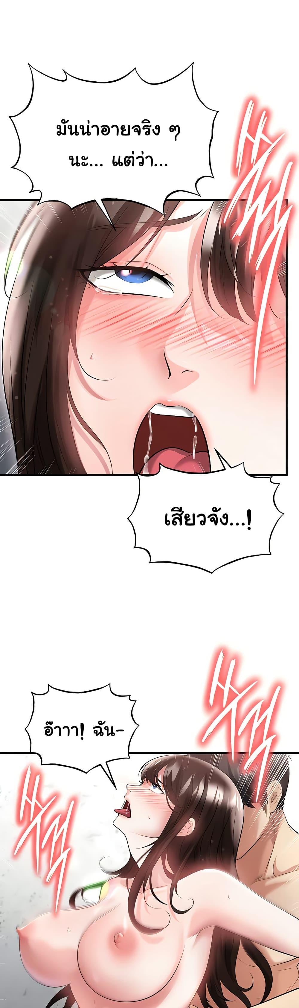 Doujin-Lc- อ่าน โดจิน มังฮวา เกาหลี ญี่ปุ่น จีน แปลไทย The Hottie’s Good ตอนที่ 1 2 3 4 5 6 7 8 9 10 11 12 13 14 ฟรี ไม่มีโฆษณา อ่าน โดจิน Manhwa เกาหลี ญี่ปุ่น จีน เรามีครบ คัดมาให้เน้นๆ โดจิน 18+ รับประกันความฟินโดย  Doujin Lc