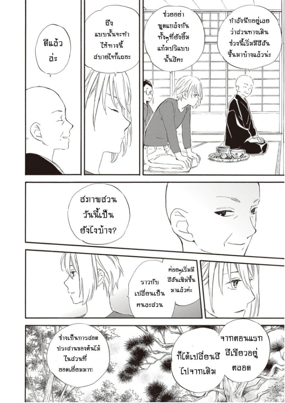 Manga-lc-com อ่านมังงะ อ่านการ์ตูน ออนไลน์ ฟรี Deaimon ตอนที่ 1 2 3 4 5 6 7 8 9 10 11 12 13 14 ฟรี ไม่มีโฆษณา Manga-lc - อ่าน มังงะ อ่าน การ์ตูน ออนไลน์ อ่านมังงะ ฟรี
