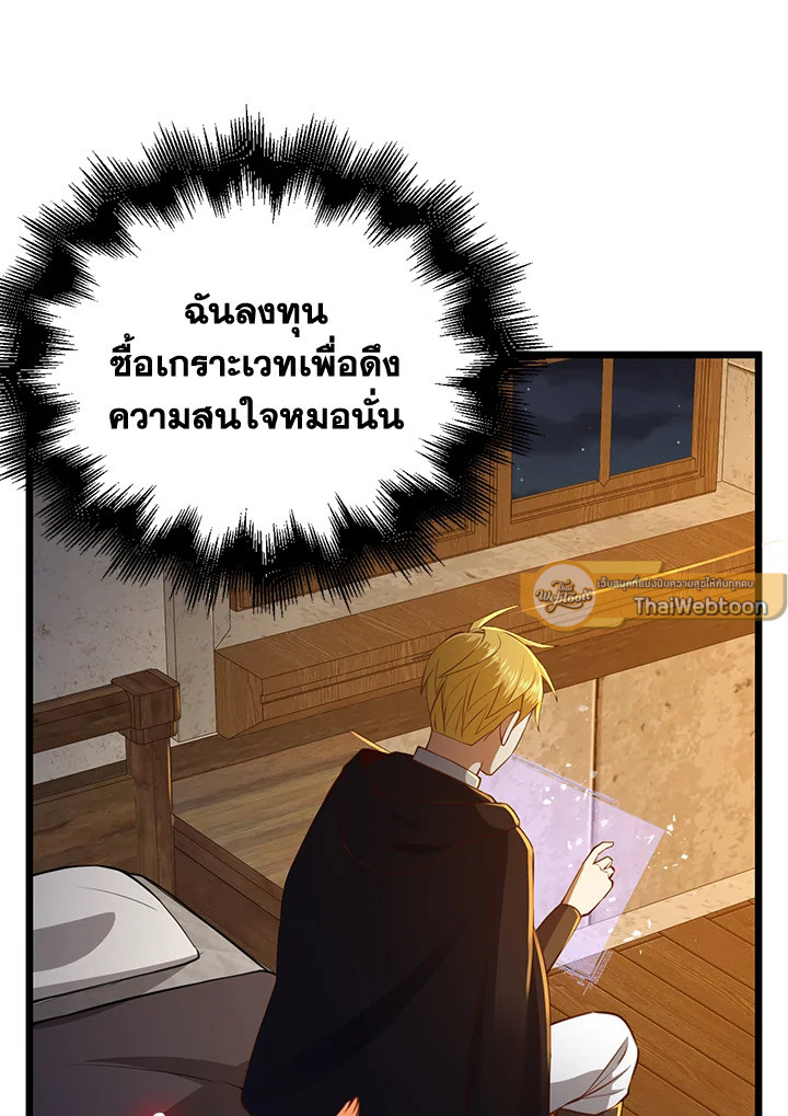 Manga-lc-com อ่านมังงะ อ่านการ์ตูน ออนไลน์ ฟรี The Lord of Coins ตอนที่ 1 2 3 4 5 6 7 8 9 10 11 12 13 14 ฟรี ไม่มีโฆษณา Manga-lc - อ่าน มังงะ อ่าน การ์ตูน ออนไลน์ อ่านมังงะ ฟรี