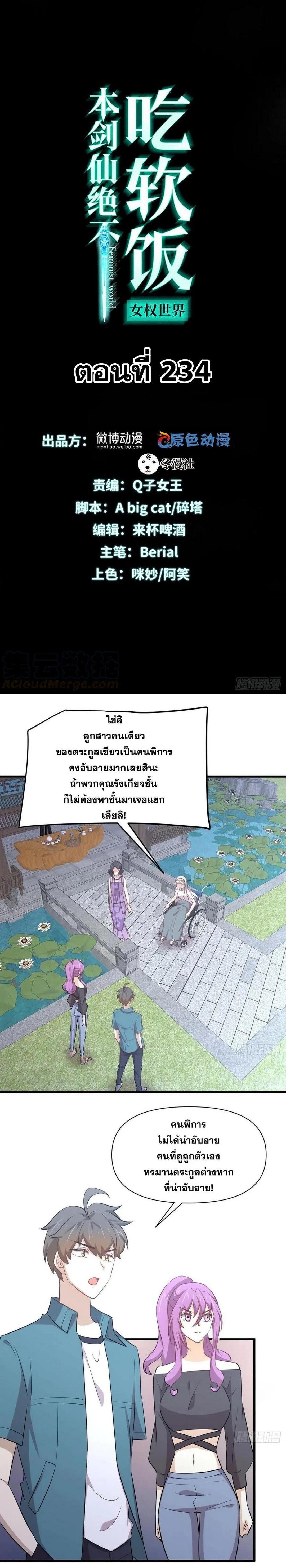 Manga-lc-com อ่านมังงะ อ่านการ์ตูน ออนไลน์ ฟรี Immortal Swordsman in the Reverse World ตอนที่ 1 2 3 4 5 6 7 8 9 10 11 12 13 14 ฟรี ไม่มีโฆษณา Manga-lc - อ่าน มังงะ อ่าน การ์ตูน ออนไลน์ อ่านมังงะ ฟรี