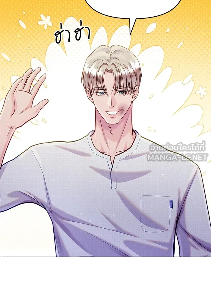 คู่มือคว้าหัวใจนายตัวร้าย ตอนที่ 51 รูปที่ 54