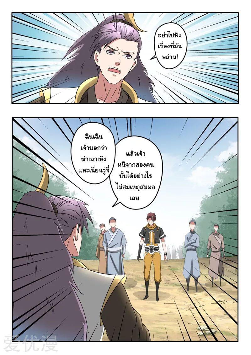 Manga-lc-com อ่านมังงะ อ่านการ์ตูน ออนไลน์ ฟรี Martial Master ตอนที่ 1 2 3 4 5 6 7 8 9 10 11 12 13 14 ฟรี ไม่มีโฆษณา Manga-lc - อ่าน มังงะ อ่าน การ์ตูน ออนไลน์ อ่านมังงะ ฟรี