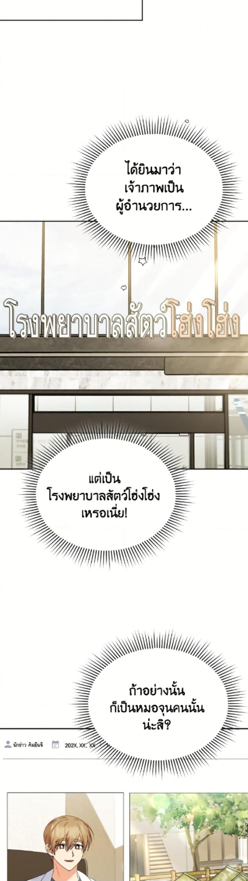 Manga-lc-com อ่านมังงะ อ่านการ์ตูน ออนไลน์ ฟรี Hello! Veterinarian! ตอนที่ 1 2 3 4 5 6 7 8 9 10 11 12 13 14 ฟรี ไม่มีโฆษณา Manga-lc - อ่าน มังงะ อ่าน การ์ตูน ออนไลน์ อ่านมังงะ ฟรี