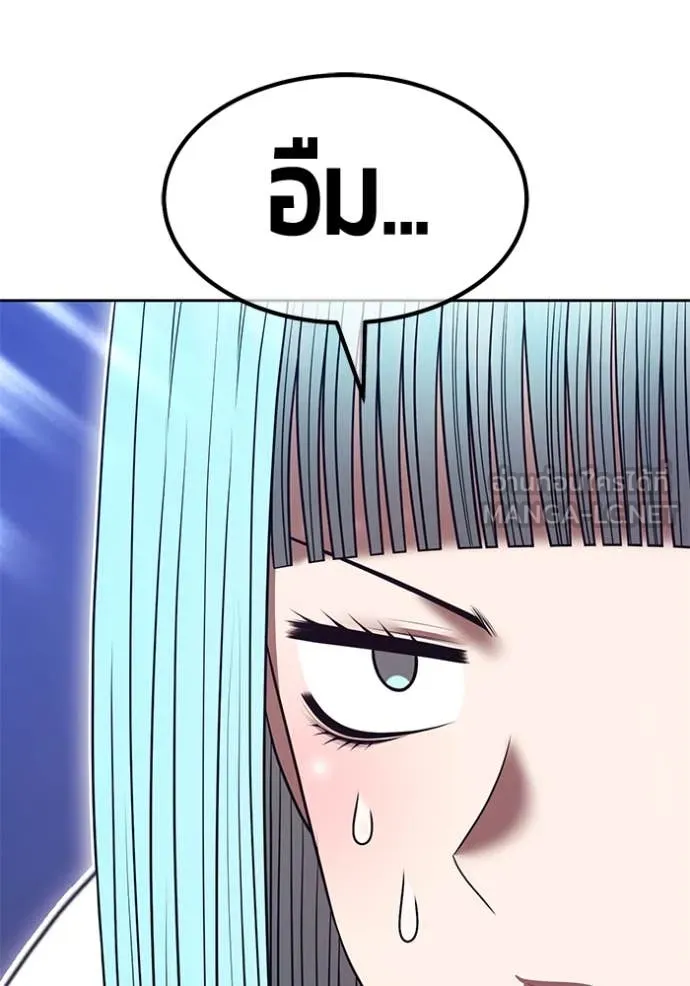 +99 ท่อนไม้ ตอนที่ 75 รูปที่ 278