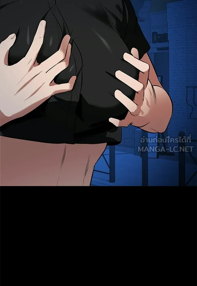 มือสังหารพันธุ์อมตะ ตอนที่ 65 รูปที่ 81