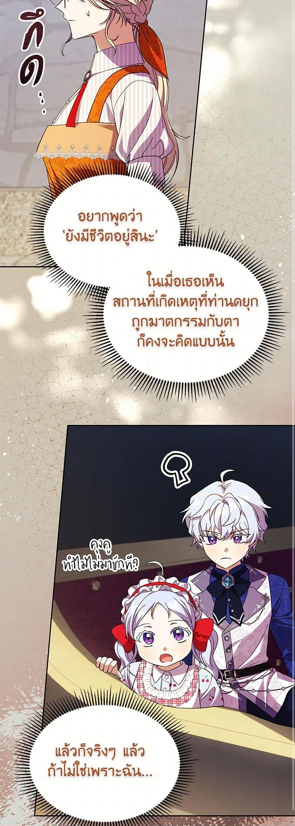 Manga-lc-com อ่านมังงะ อ่านการ์ตูน ออนไลน์ ฟรี Immoral Duke’s Family Needs to be Homeschooled ตอนที่ 1 2 3 4 5 6 7 8 9 10 11 12 13 14 ฟรี ไม่มีโฆษณา Manga-lc - อ่าน มังงะ อ่าน การ์ตูน ออนไลน์ อ่านมังงะ ฟรี