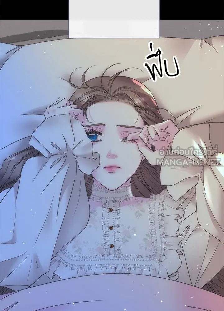 องค์ชายผู้อื้อฉาว ตอนที่ 122 รูปที่ 177