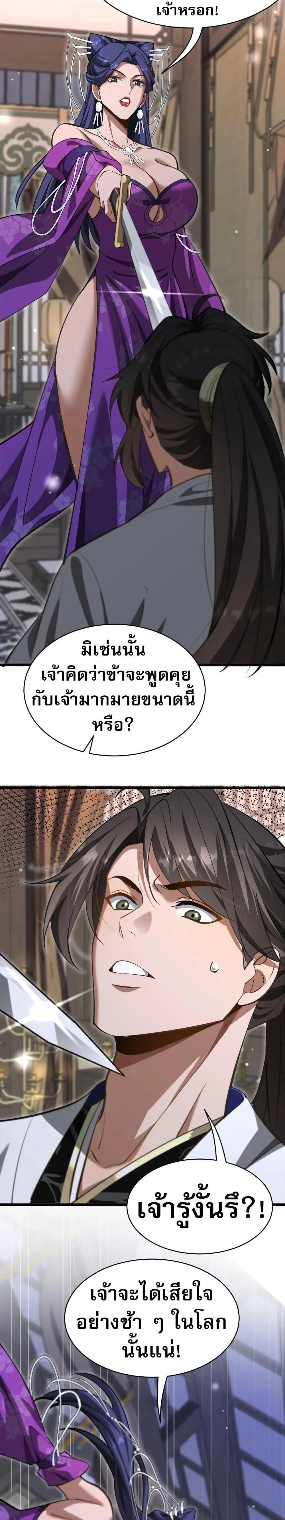 Manga-lc-com อ่านมังงะ อ่านการ์ตูน ออนไลน์ ฟรี The prodigal Taoist son ตอนที่ 1 2 3 4 5 6 7 8 9 10 11 12 13 14 ฟรี ไม่มีโฆษณา Manga-lc - อ่าน มังงะ อ่าน การ์ตูน ออนไลน์ อ่านมังงะ ฟรี