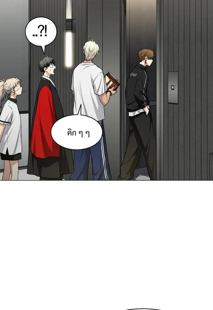 JAKDU ตอนที่ 94 รูปที่ 13