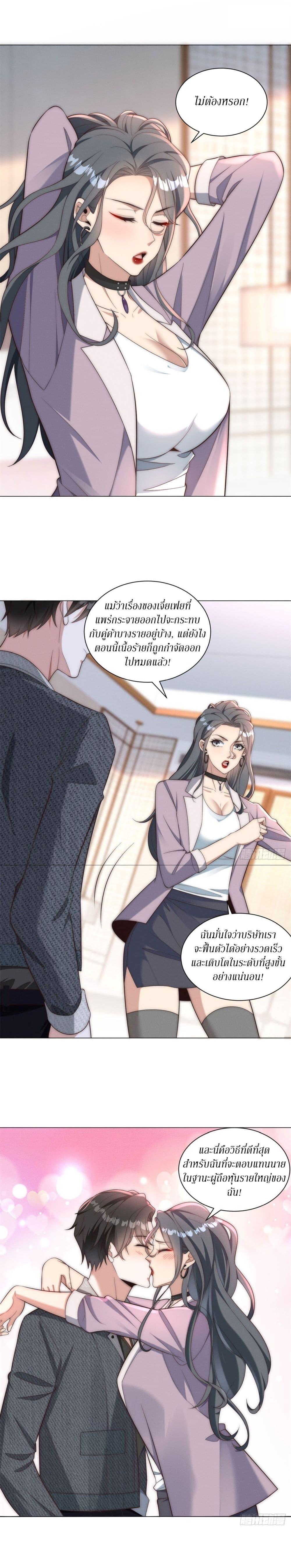 Manga-lc-com อ่านมังงะ อ่านการ์ตูน ออนไลน์ ฟรี Dominating With the Price Collapse System ตอนที่ 1 2 3 4 5 6 7 8 9 10 11 12 13 14 ฟรี ไม่มีโฆษณา Manga-lc - อ่าน มังงะ อ่าน การ์ตูน ออนไลน์ อ่านมังงะ ฟรี