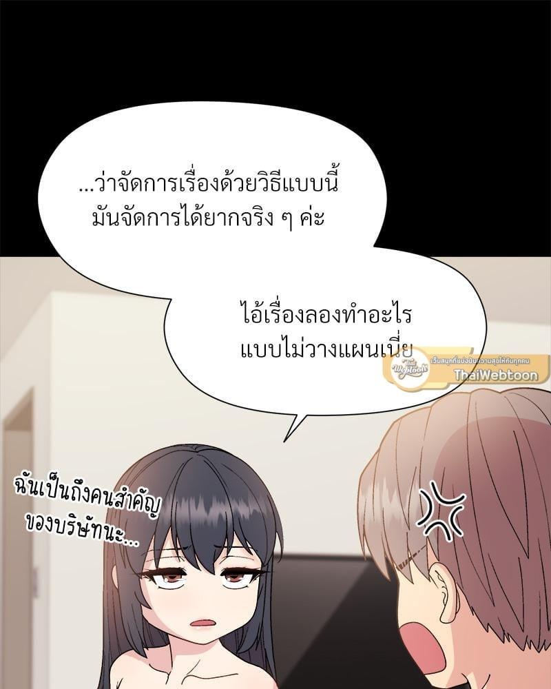 Doujin-Lc- อ่าน โดจิน มังฮวา เกาหลี ญี่ปุ่น จีน แปลไทย Playing a game with my Busty Manager ตอนที่ 1 2 3 4 5 6 7 8 9 10 11 12 13 14 ฟรี ไม่มีโฆษณา อ่าน โดจิน Manhwa เกาหลี ญี่ปุ่น จีน เรามีครบ คัดมาให้เน้นๆ โดจิน 18+ รับประกันความฟินโดย  Doujin Lc
