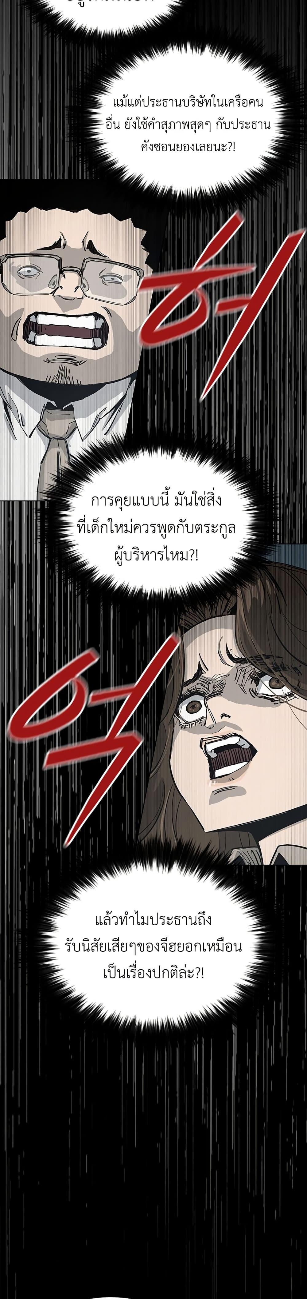 Manga-lc-com อ่านมังงะ อ่านการ์ตูน ออนไลน์ ฟรี Royal Family ตอนที่ 1 2 3 4 5 6 7 8 9 10 11 12 13 14 ฟรี ไม่มีโฆษณา Manga-lc - อ่าน มังงะ อ่าน การ์ตูน ออนไลน์ อ่านมังงะ ฟรี