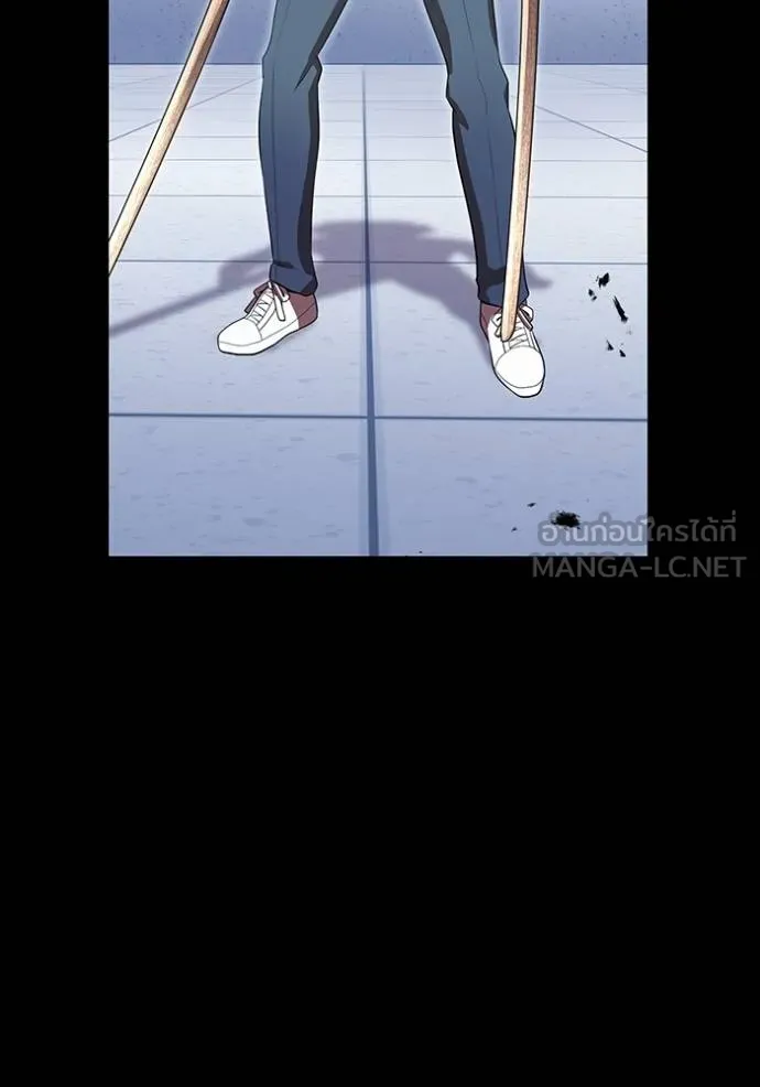 ฮันเตอร์สกิลโกง ตอนที่ 41 รูปที่ 7