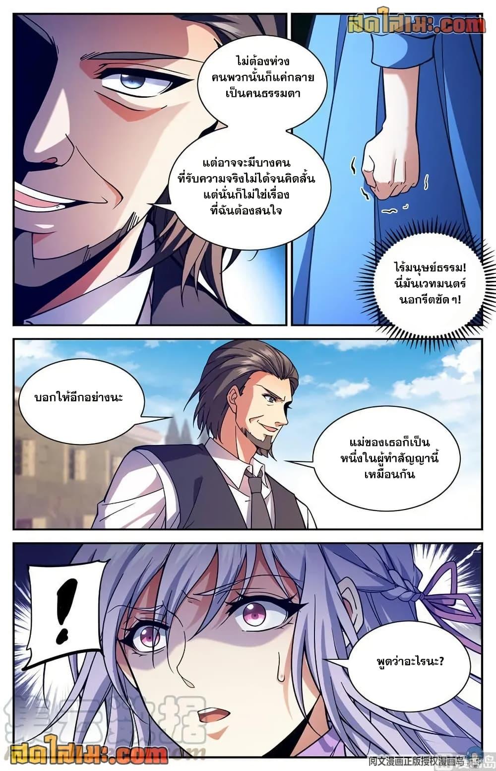 Manga-lc-com อ่านมังงะ อ่านการ์ตูน ออนไลน์ ฟรี Versatile Mage จอมเวทย์เต็มพิกัด ตอนที่ 1 2 3 4 5 6 7 8 9 10 11 12 13 14 ฟรี ไม่มีโฆษณา Manga-lc - อ่าน มังงะ อ่าน การ์ตูน ออนไลน์ อ่านมังงะ ฟรี