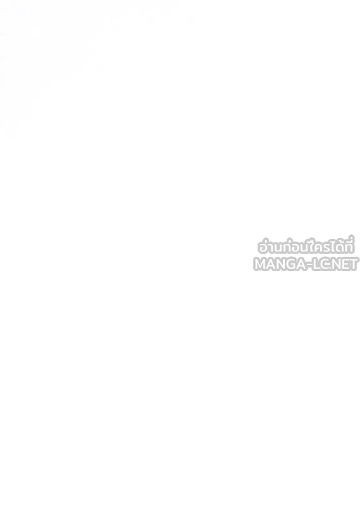 องค์ชายผู้อื้อฉาว ตอนที่ 72 รูปที่ 132