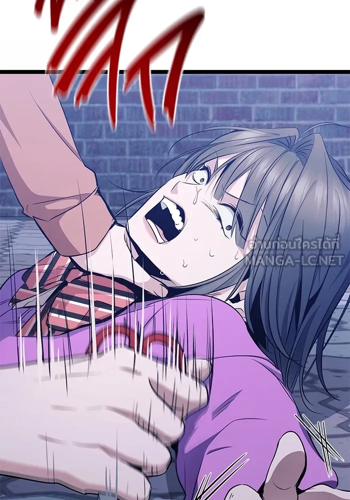 ราชินีนักบู๊ ตอนที่ 25 รูปที่ 213