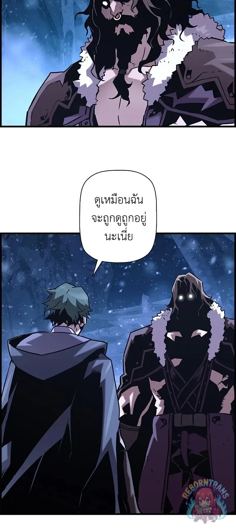Necromancer_s Evolutionary Traits ตอนที่ ตอนที่ 113 รูปที่ 72