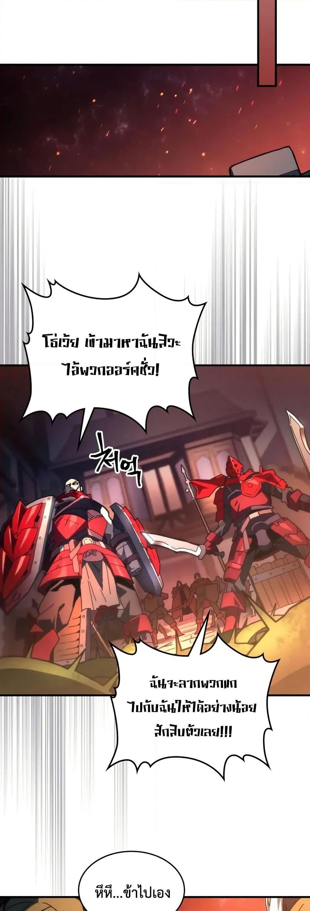Manga-lc-com อ่านมังงะ อ่านการ์ตูน ออนไลน์ ฟรี Mr Devourer, Please Act Like a Final Boss ตอนที่ 1 2 3 4 5 6 7 8 9 10 11 12 13 14 ฟรี ไม่มีโฆษณา Manga-lc - อ่าน มังงะ อ่าน การ์ตูน ออนไลน์ อ่านมังงะ ฟรี