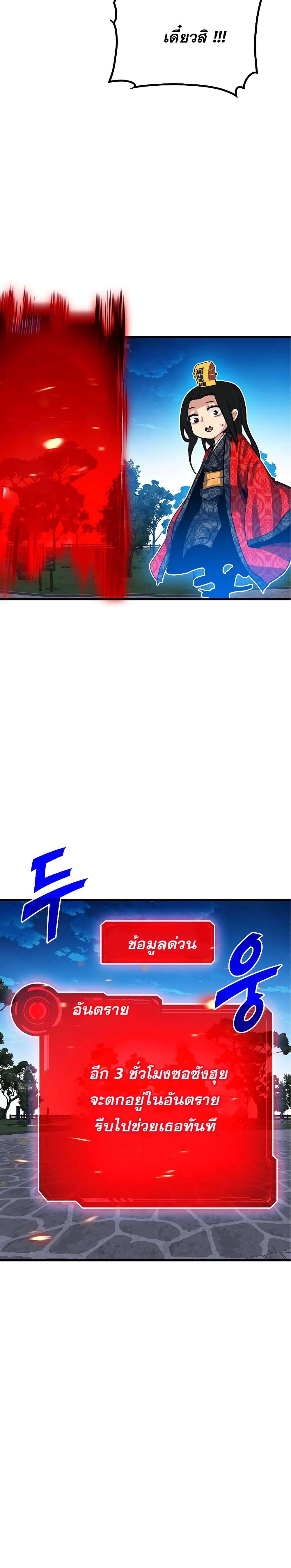 Manga-lc-com อ่านมังงะ อ่านการ์ตูน ออนไลน์ ฟรี SSS-Class Gacha Hunter ตอนที่ 1 2 3 4 5 6 7 8 9 10 11 12 13 14 ฟรี ไม่มีโฆษณา Manga-lc - อ่าน มังงะ อ่าน การ์ตูน ออนไลน์ อ่านมังงะ ฟรี