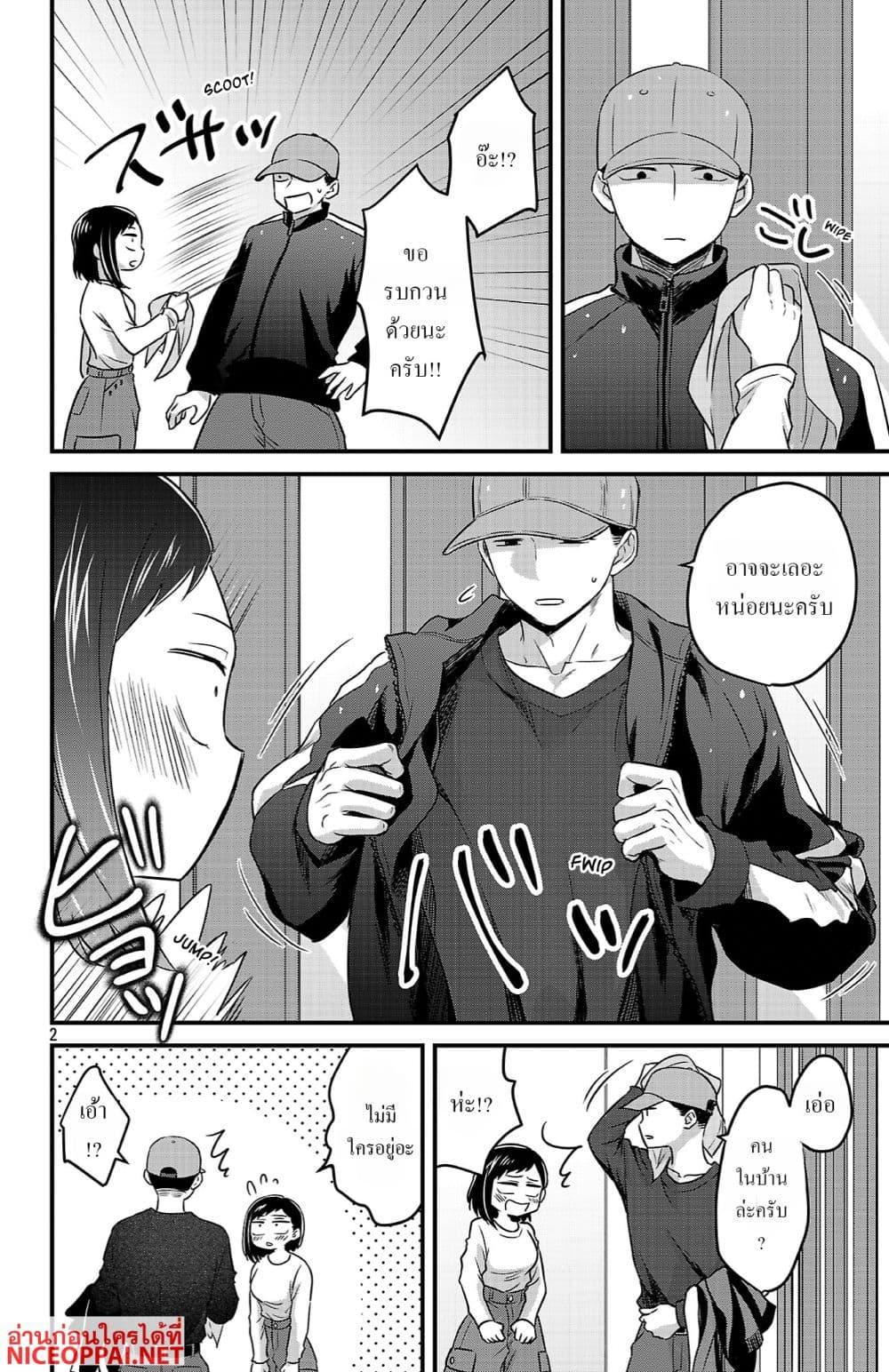 Manga-lc-com อ่านมังงะ อ่านการ์ตูน ออนไลน์ ฟรี Boku no Kokoro no Yabai Yatsu Love Comedy ga Hajimaranai ตอนที่ 1 2 3 4 5 6 7 8 9 10 11 12 13 14 ฟรี ไม่มีโฆษณา Manga-lc - อ่าน มังงะ อ่าน การ์ตูน ออนไลน์ อ่านมังงะ ฟรี