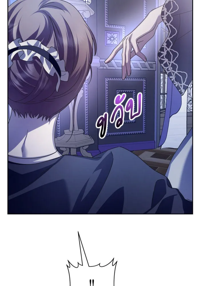 ชิงชีวิตพลิกลิขิตชะตา ตอนที่ 143. ผู้ชนะ รูปที่ 52