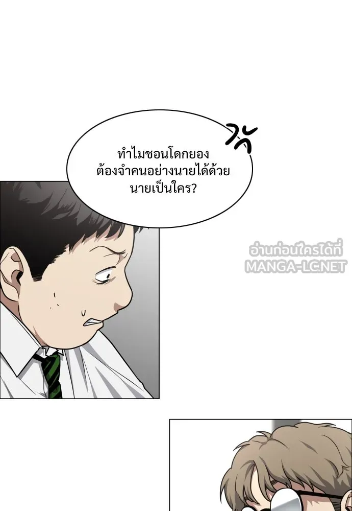 JAKDU ตอนที่ 28 รูปที่ 69