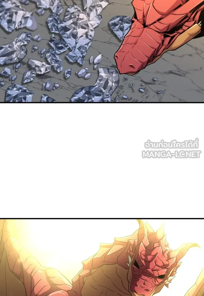 ยอดสถาปนิกผู้พิทักษ์อาณาจักร ตอนที่ 73 รูปที่ 18