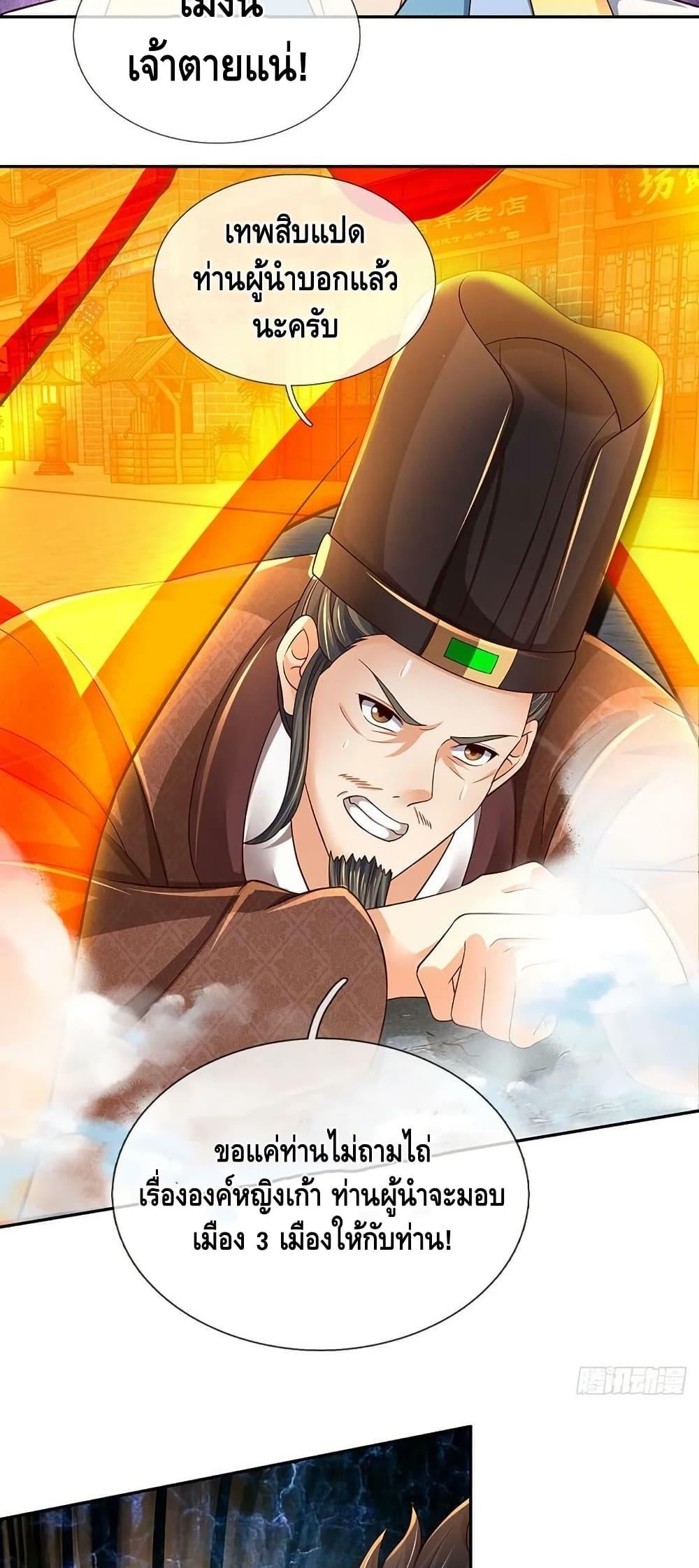 Manga-lc-com อ่านมังงะ อ่านการ์ตูน ออนไลน์ ฟรี OpeningtoSupr ตอนที่ 1 2 3 4 5 6 7 8 9 10 11 12 13 14 ฟรี ไม่มีโฆษณา Manga-lc - อ่าน มังงะ อ่าน การ์ตูน ออนไลน์ อ่านมังงะ ฟรี