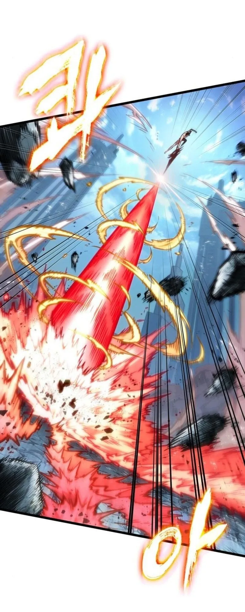 The World After the end โลกหล_งการล_มสลาย ตอนที่ ตอนที่ 183 รูปที่ 10