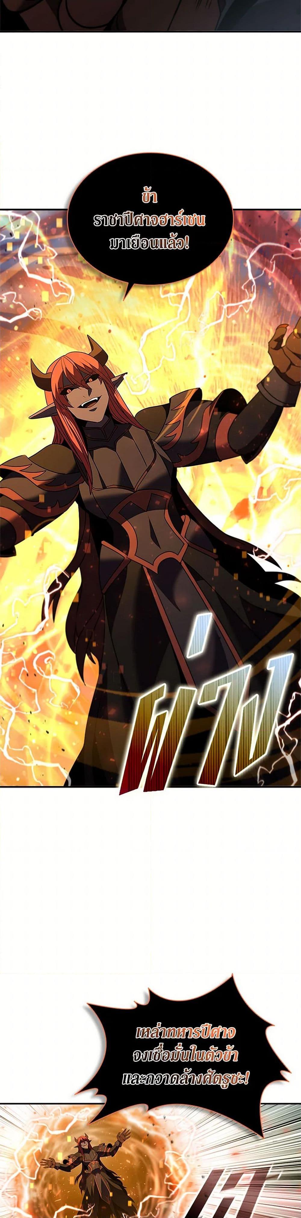 Manga-lc-com อ่านมังงะ อ่านการ์ตูน ออนไลน์ ฟรี Taming Master ตอนที่ 1 2 3 4 5 6 7 8 9 10 11 12 13 14 ฟรี ไม่มีโฆษณา Manga-lc - อ่าน มังงะ อ่าน การ์ตูน ออนไลน์ อ่านมังงะ ฟรี