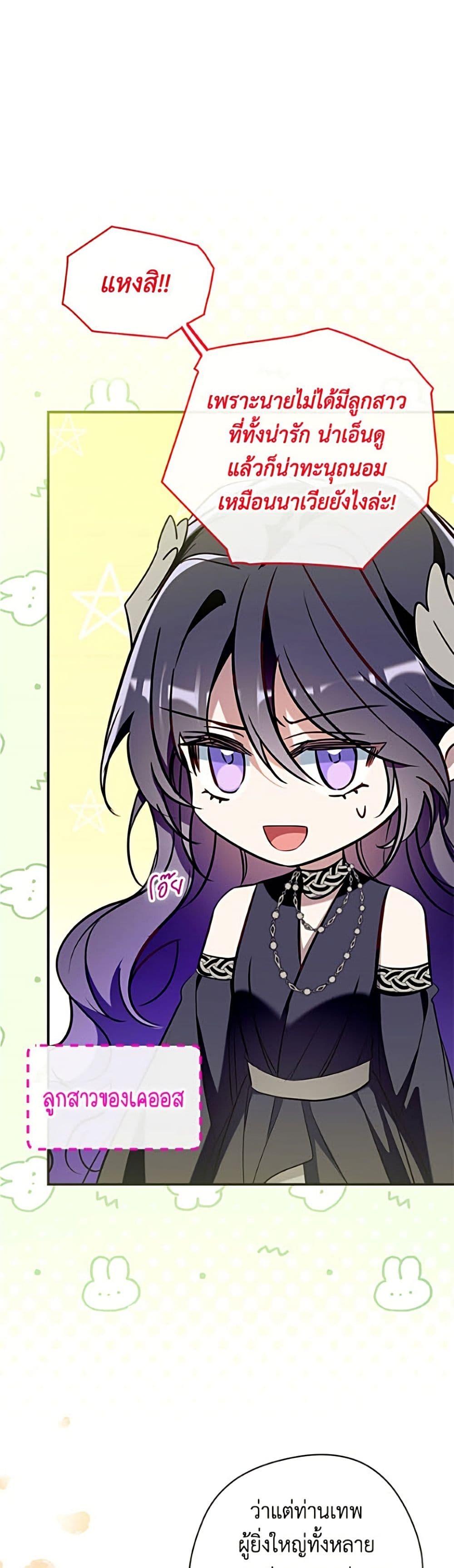 Manga-lc-com อ่านมังงะ อ่านการ์ตูน ออนไลน์ ฟรี Can We Become a Family ตอนที่ 1 2 3 4 5 6 7 8 9 10 11 12 13 14 ฟรี ไม่มีโฆษณา Manga-lc - อ่าน มังงะ อ่าน การ์ตูน ออนไลน์ อ่านมังงะ ฟรี