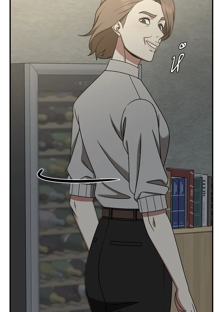 ช่วยเปลี่ยนฉันที ตอนที่ 241. ซีซัน 2 โจเยบิน 23 รูปที่ 149