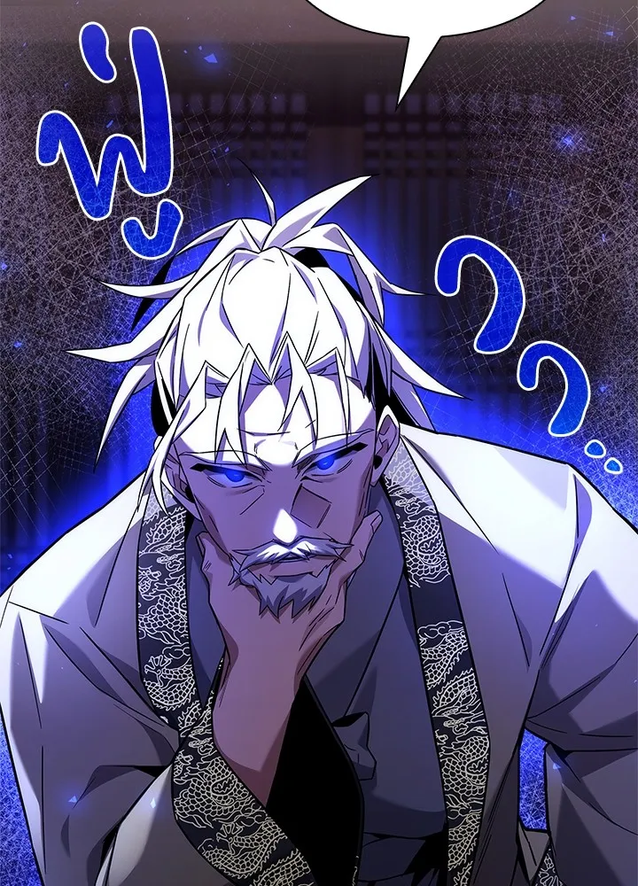 คืนแห่งโทแกบี ตอนที่ 18 รูปที่ 124