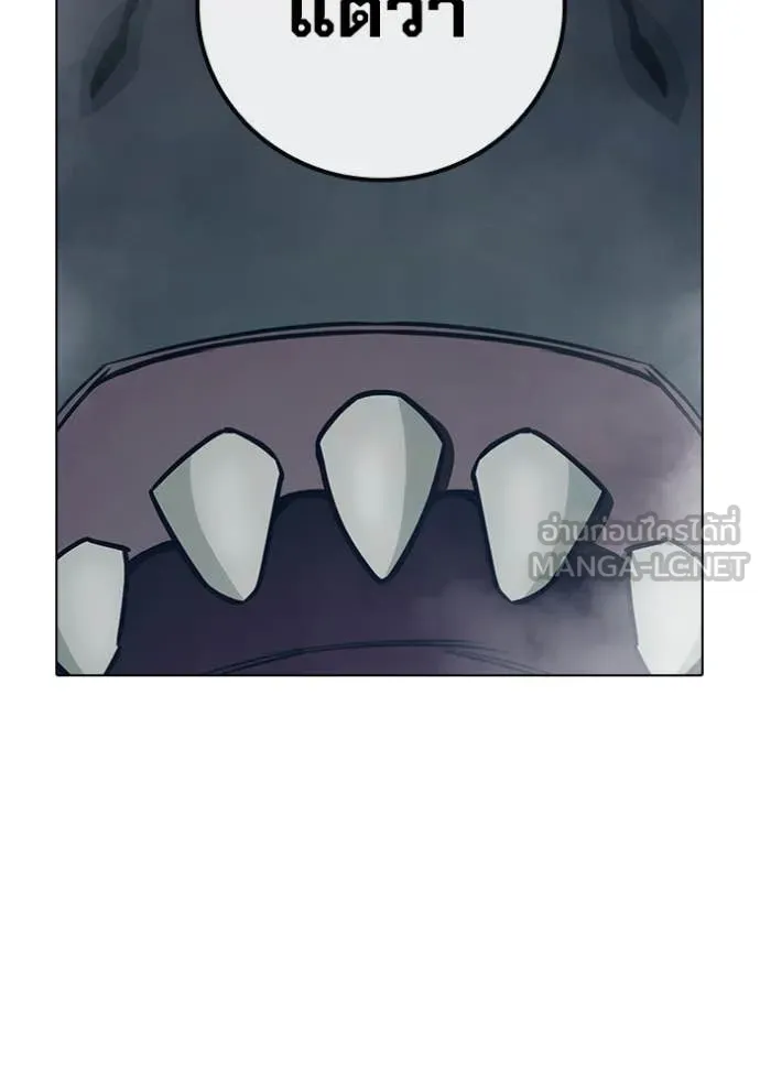 เยาวชนคนคุก ตอนที่ 56 รูปที่ 239