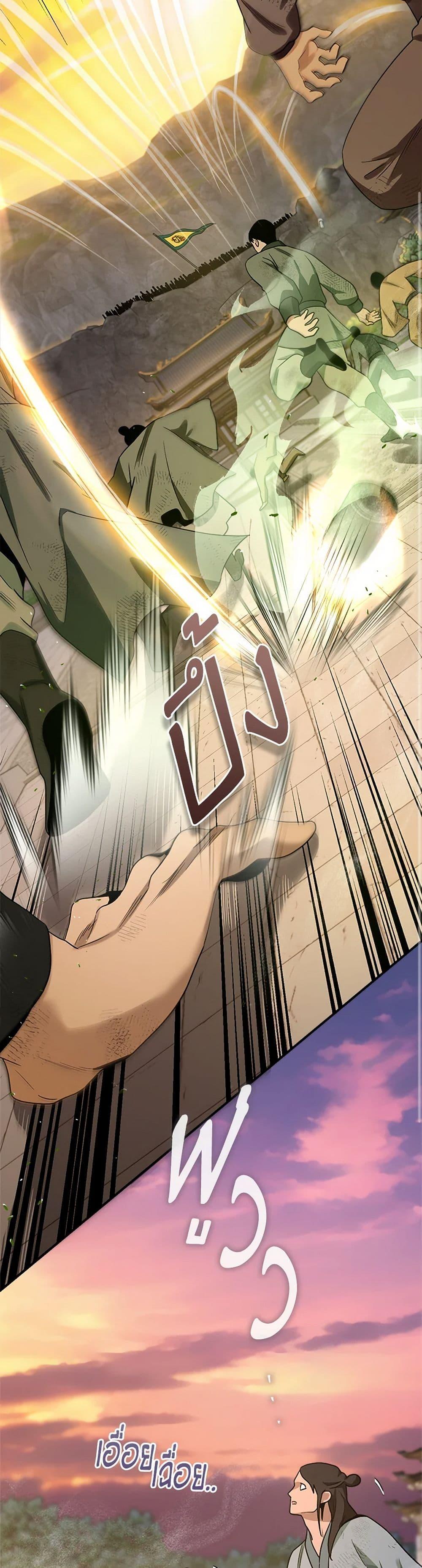 Manga-lc-com อ่านมังงะ อ่านการ์ตูน ออนไลน์ ฟรี I’m a Martial Art Villainess, but I’m the Strongest ตอนที่ 1 2 3 4 5 6 7 8 9 10 11 12 13 14 ฟรี ไม่มีโฆษณา Manga-lc - อ่าน มังงะ อ่าน การ์ตูน ออนไลน์ อ่านมังงะ ฟรี