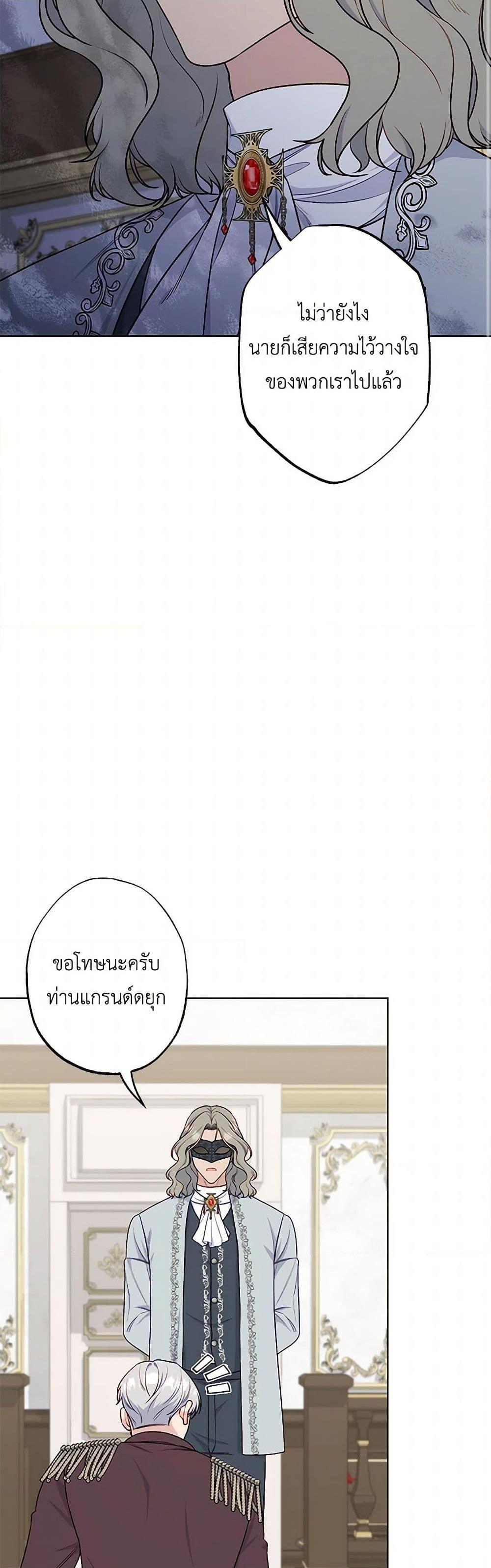 Manga-lc-com อ่านมังงะ อ่านการ์ตูน ออนไลน์ ฟรี The Villain’s Young Backer ตอนที่ 1 2 3 4 5 6 7 8 9 10 11 12 13 14 ฟรี ไม่มีโฆษณา Manga-lc - อ่าน มังงะ อ่าน การ์ตูน ออนไลน์ อ่านมังงะ ฟรี