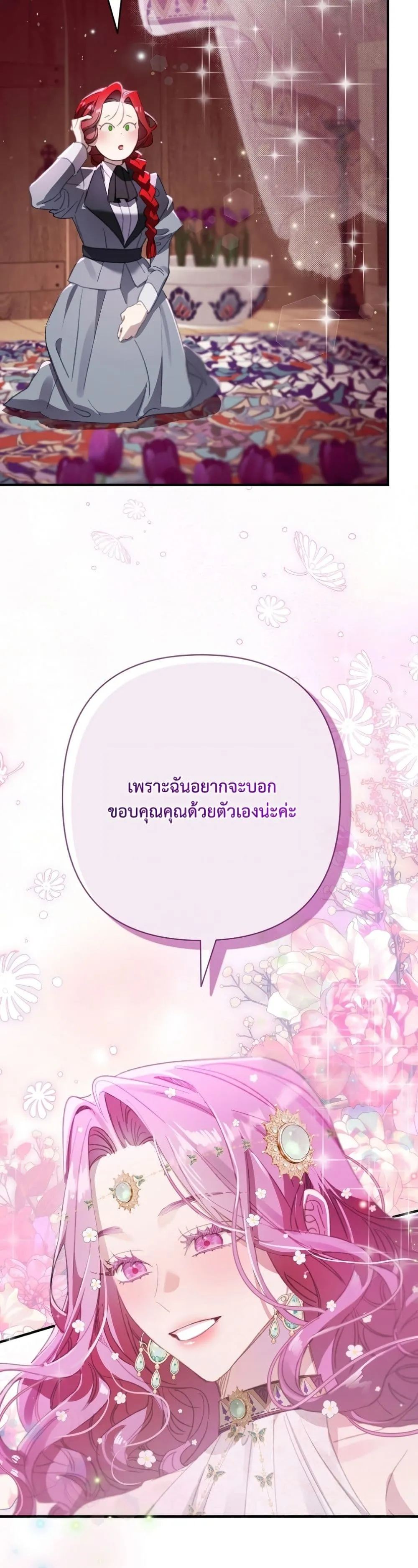 Manga-lc-com อ่านมังงะ อ่านการ์ตูน ออนไลน์ ฟรี I Faked a Pregnancy, but My Husband Returned ตอนที่ 1 2 3 4 5 6 7 8 9 10 11 12 13 14 ฟรี ไม่มีโฆษณา Manga-lc - อ่าน มังงะ อ่าน การ์ตูน ออนไลน์ อ่านมังงะ ฟรี