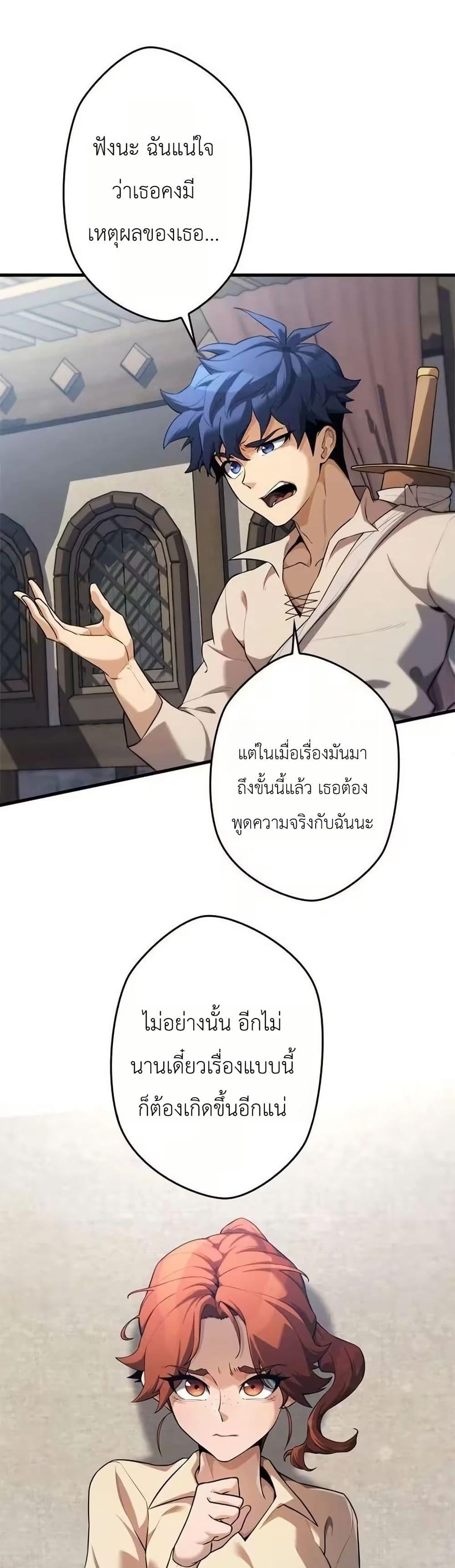 Manga-lc-com อ่านมังงะ อ่านการ์ตูน ออนไลน์ ฟรี Eldomia Era The Reincarnated Vengeful ตอนที่ 1 2 3 4 5 6 7 8 9 10 11 12 13 14 ฟรี ไม่มีโฆษณา Manga-lc - อ่าน มังงะ อ่าน การ์ตูน ออนไลน์ อ่านมังงะ ฟรี