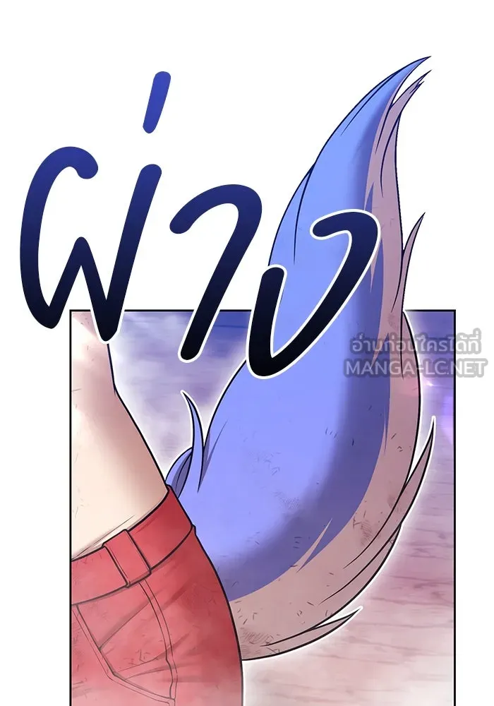 +99 ท่อนไม้พร้อมบวก ตอนที่ 4 เจ้าเด็กหมาป่า (2) รูปที่ 27