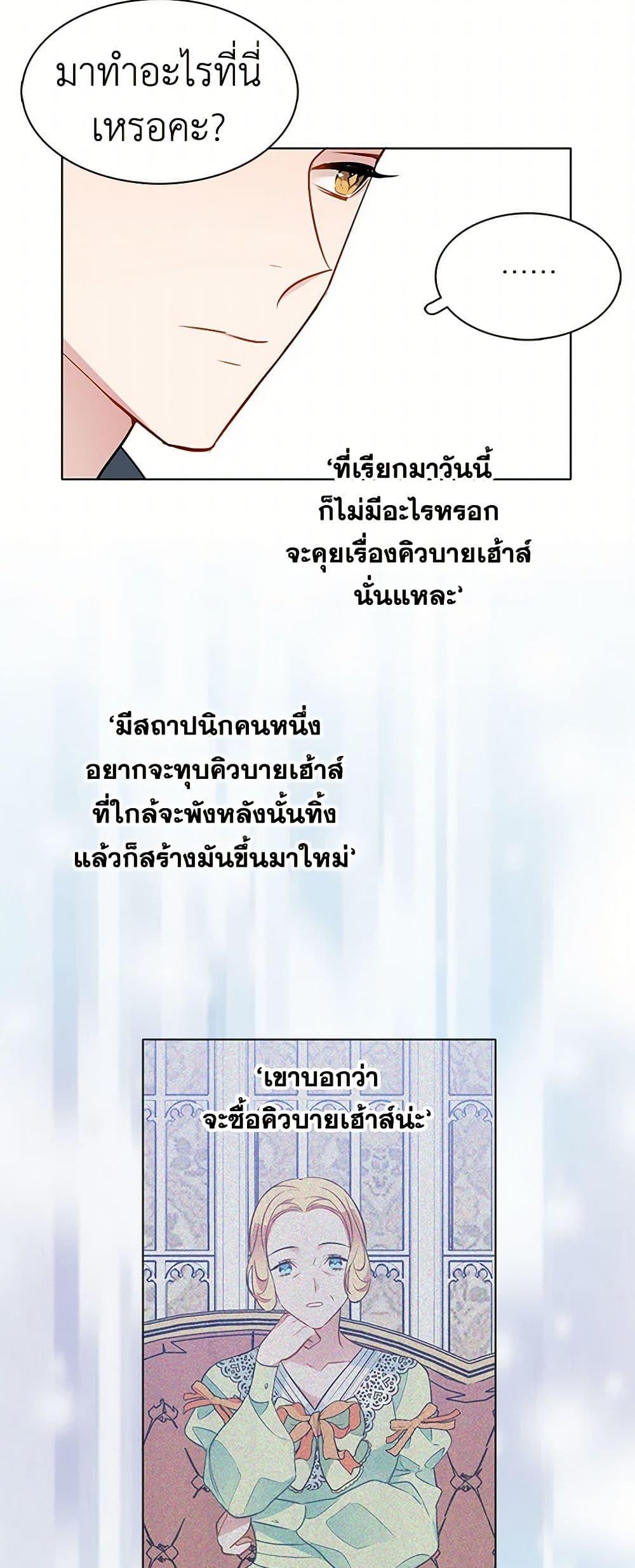 Manga-lc-com อ่านมังงะ อ่านการ์ตูน ออนไลน์ ฟรี The Detective Of Muiella ตอนที่ 1 2 3 4 5 6 7 8 9 10 11 12 13 14 ฟรี ไม่มีโฆษณา Manga-lc - อ่าน มังงะ อ่าน การ์ตูน ออนไลน์ อ่านมังงะ ฟรี