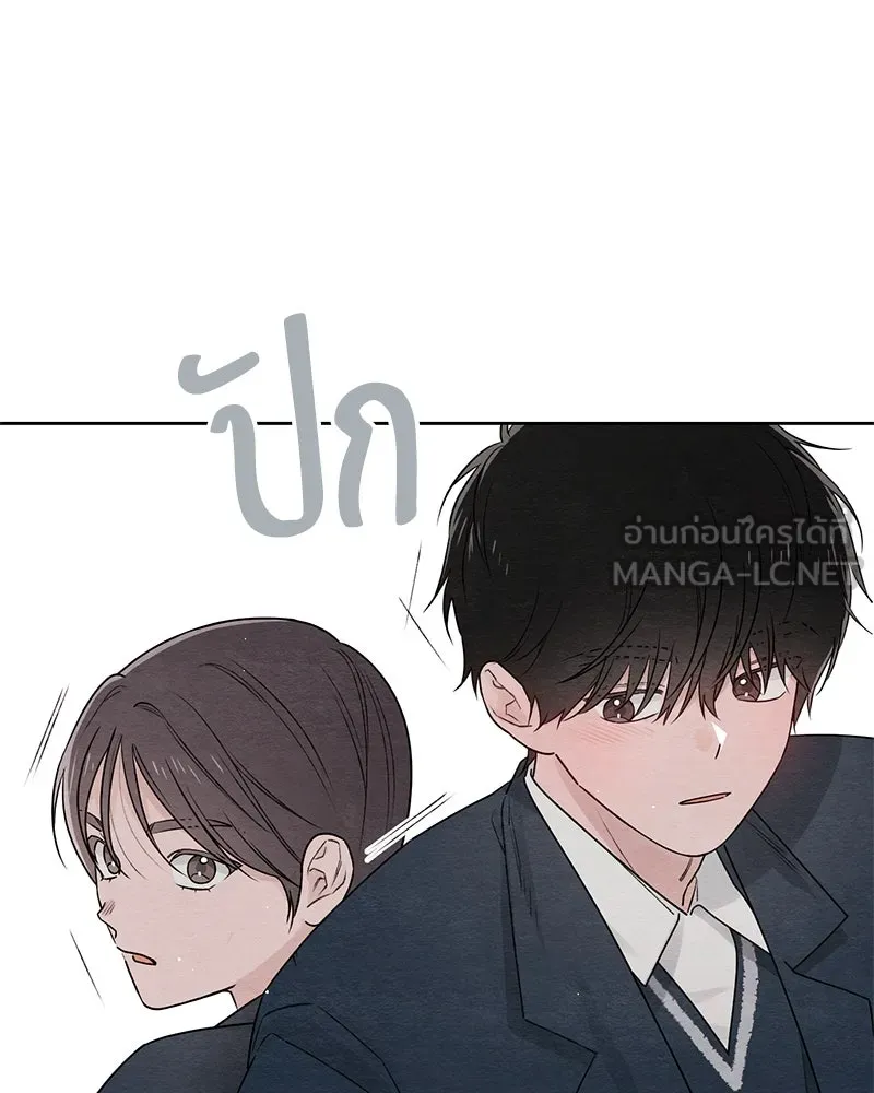 เป็นวัยรุ่นมันเหนื่อย ตอนที่ 34 รูปที่ 6