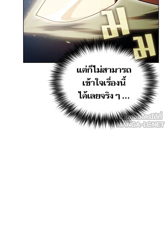 ผู้เล่นขั้นเทพแห่งหอคอยฝึกสอน ตอนที่ 187 รูปที่ 111