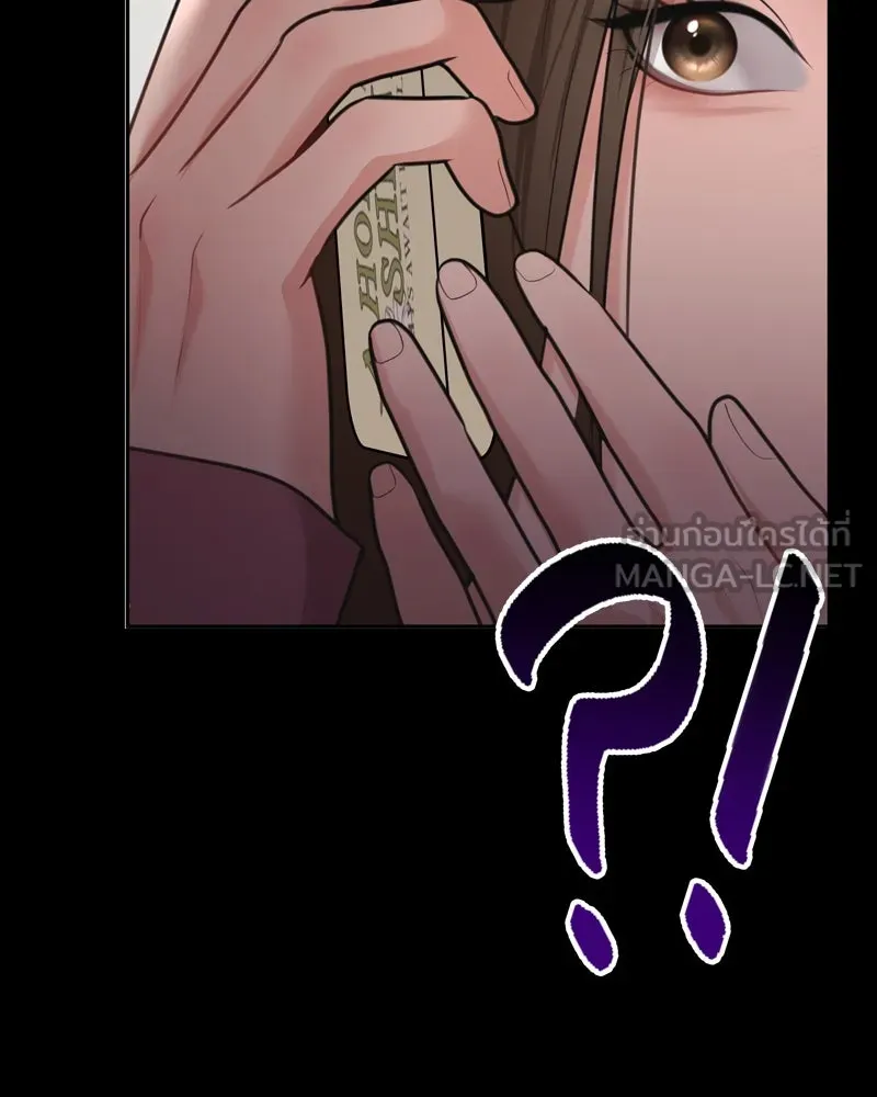 จ้า แม่คนสวย ตอนที่ 9 รูปที่ 36