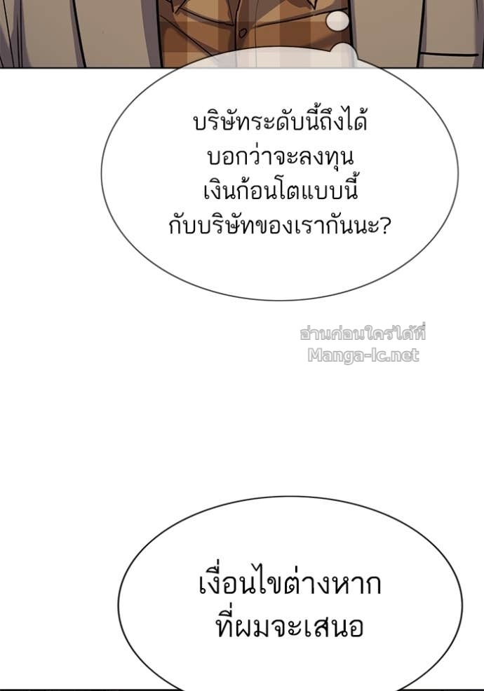 Doujin-Lc- อ่าน โดจิน มังฮวา เกาหลี ญี่ปุ่น จีน แปลไทย Reborn Rich ตอนที่ 1 2 3 4 5 6 7 8 9 10 11 12 13 14 ฟรี ไม่มีโฆษณา อ่าน โดจิน Manhwa เกาหลี ญี่ปุ่น จีน เรามีครบ คัดมาให้เน้นๆ โดจิน 18+ รับประกันความฟินโดย Doujin Lc