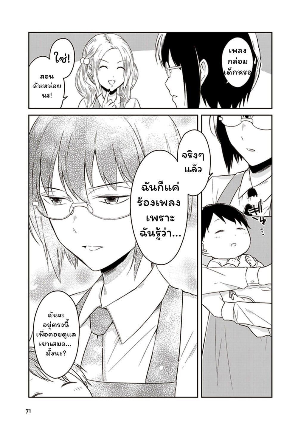 Manga-lc-com อ่านมังงะ อ่านการ์ตูน ออนไลน์ ฟรี JK to Sutego no Akachan ตอนที่ 1 2 3 4 5 6 7 8 9 10 11 12 13 14 ฟรี ไม่มีโฆษณา Manga-lc - อ่าน มังงะ อ่าน การ์ตูน ออนไลน์ อ่านมังงะ ฟรี